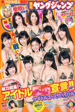 性欧美18一19sex性高清播放